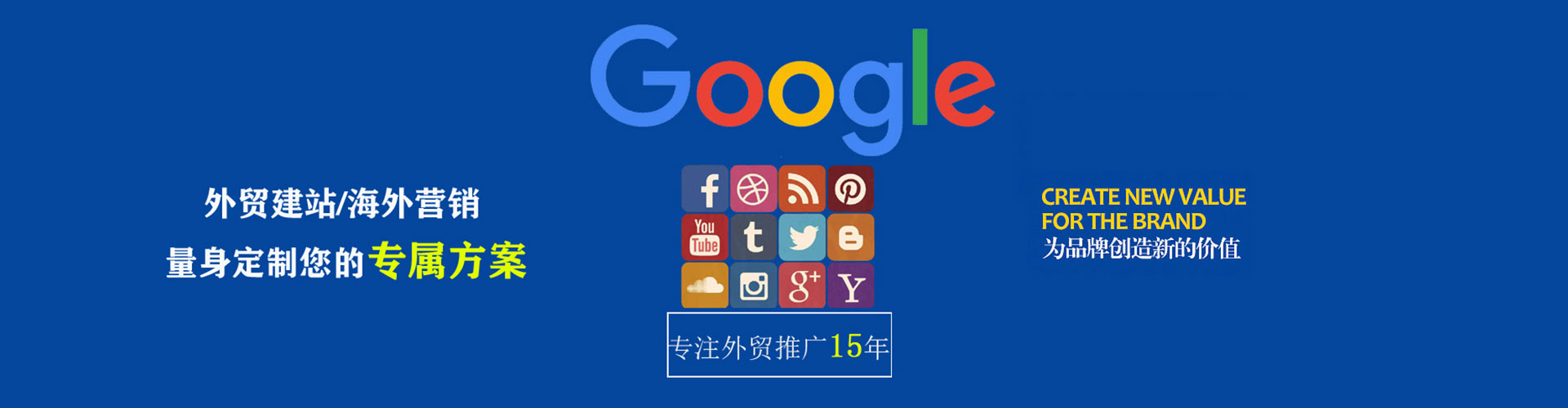 黄州sem主管