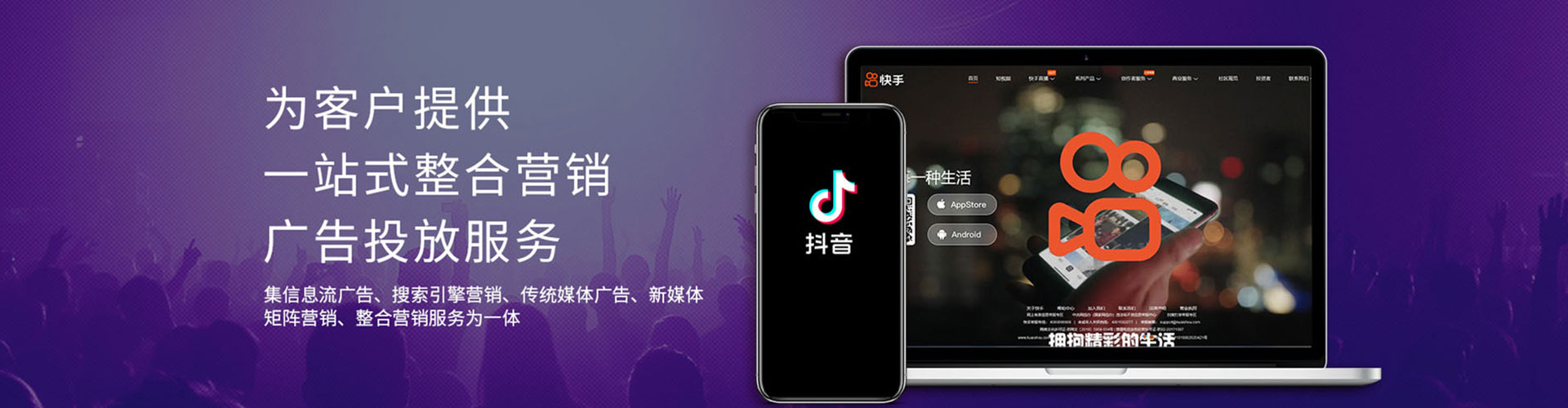 黄州百度推广返点
