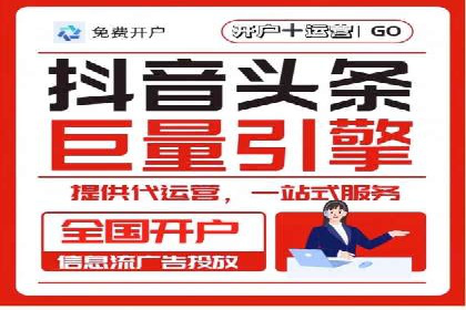 百度广告推广案例：优化广告投放策略