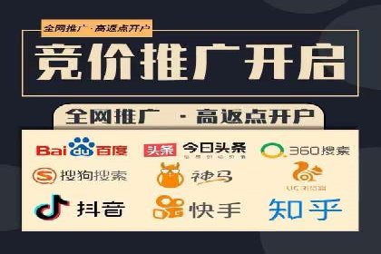 百度竞价托管助力品牌影响力提升案例